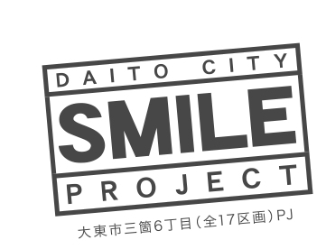 大東市三箇｜DAITO CITY