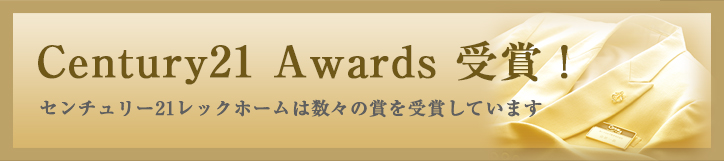 センチュリオン