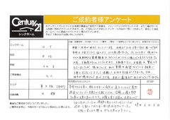 ご成約ありがとうございます