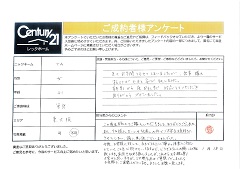 ご成約ありがとうございます