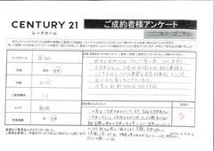 ご成約ありがとうございます
