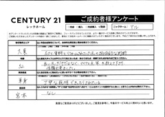 �����񂠂肪�Ƃ��������܂�