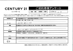 �����񂠂肪�Ƃ��������܂�