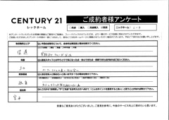 �����񂠂肪�Ƃ��������܂�