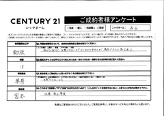 �����񂠂肪�Ƃ��������܂�