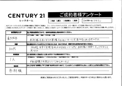 �����񂠂肪�Ƃ��������܂�