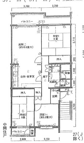 住道駅前住宅