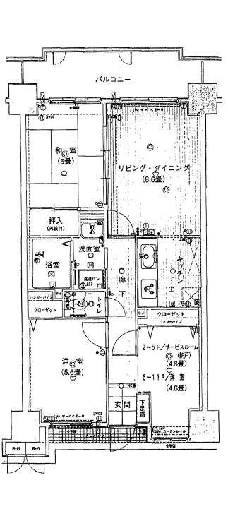 サーパス大東泉町