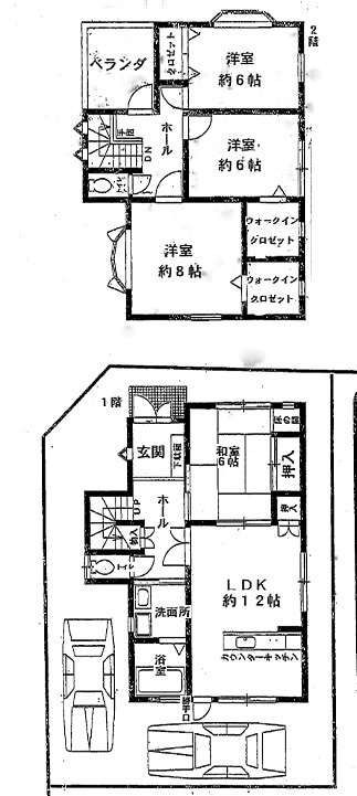 大東市太子田2丁目